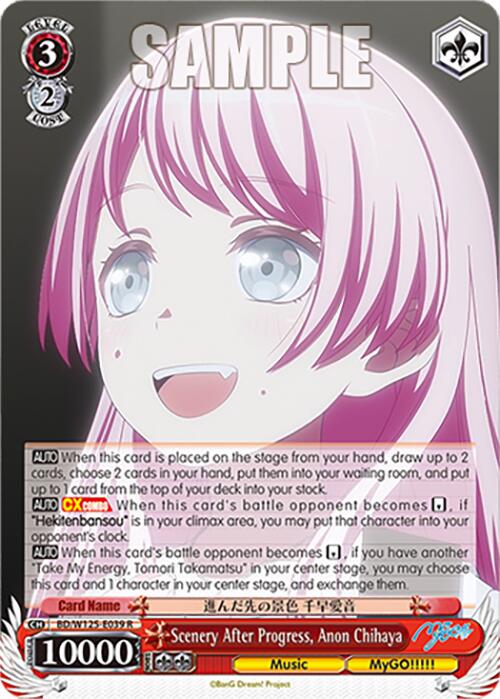 Scenery After Progress, Anon Chihaya (BD/W125-E039 R) [MyGO!!!!! x Ave Mujica] | Cracking-Singles