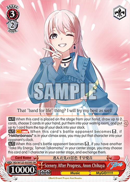 Scenery After Progress, Anon Chihaya (BD/W125-E039S SR) [MyGO!!!!! x Ave Mujica] | Cracking-Singles