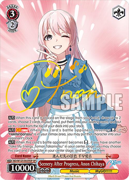 Scenery After Progress, Anon Chihaya (BD/W125-E039SP SP) [MyGO!!!!! x Ave Mujica] | Cracking-Singles