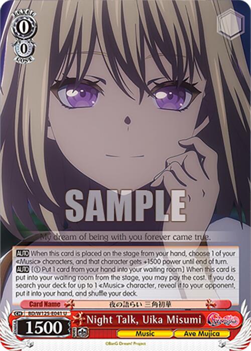 Night Talk, Uika Misumi (BD/W125-E041 U) [MyGO!!!!! x Ave Mujica] | Cracking-Singles