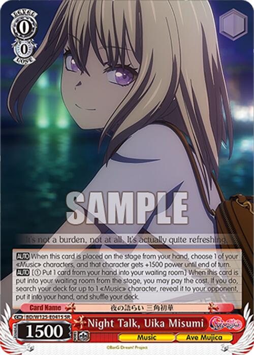 Night Talk, Uika Misumi (BD/W125-E041S SR) [MyGO!!!!! x Ave Mujica] | Cracking-Singles