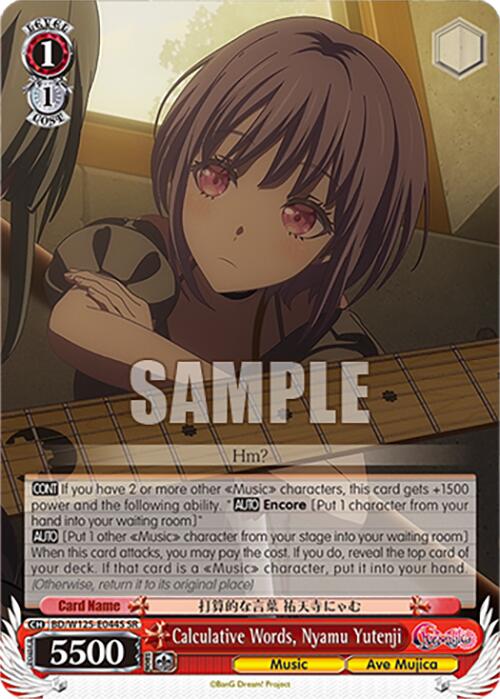 Calculative Words, Nyamu Yutenji (BD/W125-E044S SR) [MyGO!!!!! x Ave Mujica] | Cracking-Singles