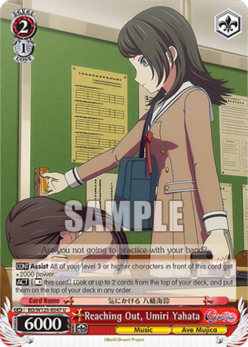 Reaching Out, Umiri Yahata (BD/W125-E047 U) [MyGO!!!!! x Ave Mujica] | Cracking-Singles