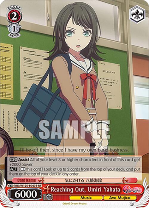 Reaching Out, Umiri Yahata (BD/W125-E047S SR) [MyGO!!!!! x Ave Mujica] | Cracking-Singles
