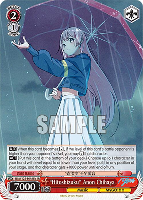 Hitoshizuku Anon Chihaya (BD/W125-E048Sb SR) [MyGO!!!!! x Ave Mujica] | Cracking-Singles