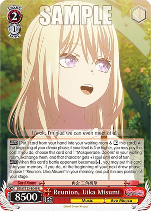 Reunion, Uika Misumi (BD/W125-E049 U) [MyGO!!!!! x Ave Mujica] | Cracking-Singles