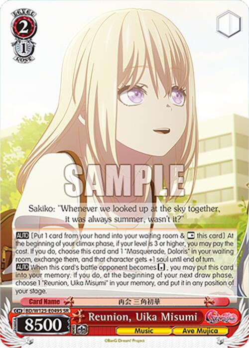 Reunion, Uika Misumi (BD/W125-E049S SR) [MyGO!!!!! x Ave Mujica] | Cracking-Singles