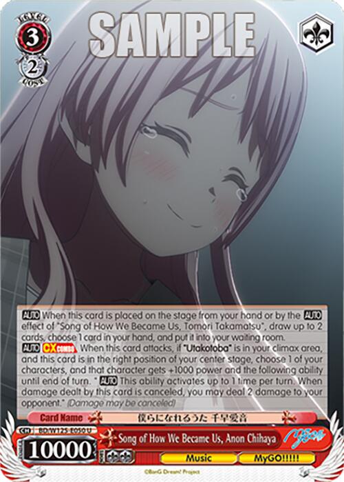 Song of How We Became Us, Anon Chihaya (BD/W125-E050 U) [MyGO!!!!! x Ave Mujica] | Cracking-Singles