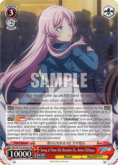 Song of How We Became Us, Anon Chihaya (BD/W125-E050S SR) [MyGO!!!!! x Ave Mujica] | Cracking-Singles