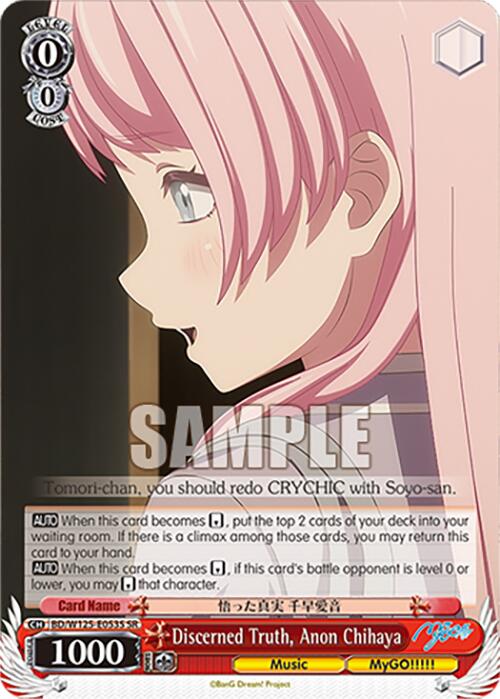 Discerned Truth, Anon Chihaya (BD/W125-E053S SR) [MyGO!!!!! x Ave Mujica] | Cracking-Singles