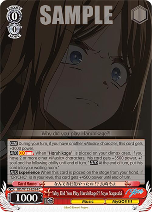 Why Did You Play Haruhikage?! Soyo Nagasaki (BD/W125-E054 C) [MyGO!!!!! x Ave Mujica] | Cracking-Singles