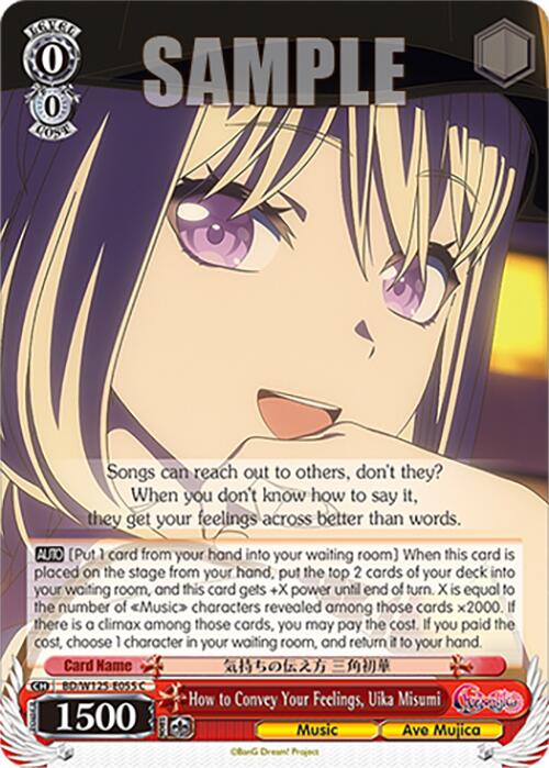 How to Convey Your Feelings, Uika Misumi (BD/W125-E055 C) [MyGO!!!!! x Ave Mujica] | Cracking-Singles
