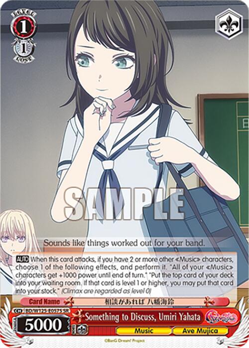 Something to Discuss, Umiri Yahata (BD/W125-E057S SR) [MyGO!!!!! x Ave Mujica] | Cracking-Singles