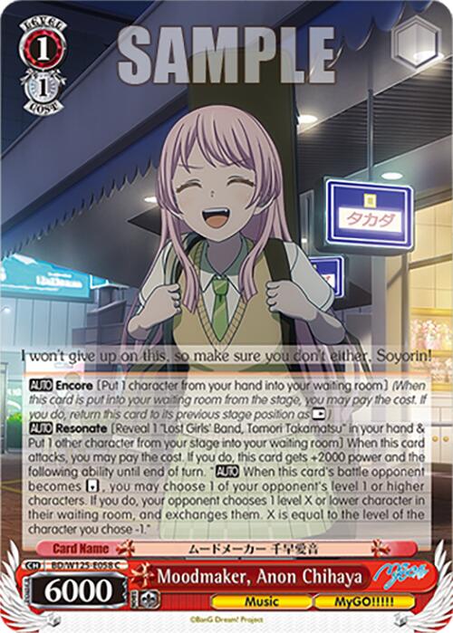 Moodmaker, Anon Chihaya (BD/W125-E058 C) [MyGO!!!!! x Ave Mujica] | Cracking-Singles
