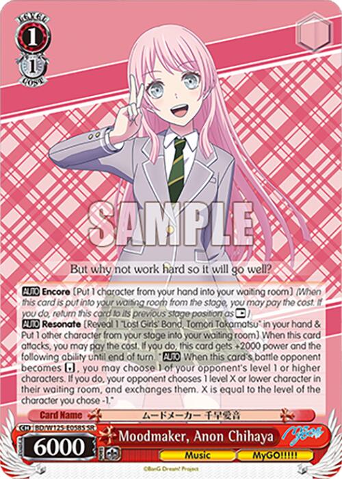 Moodmaker, Anon Chihaya (BD/W125-E058S SR) [MyGO!!!!! x Ave Mujica] | Cracking-Singles