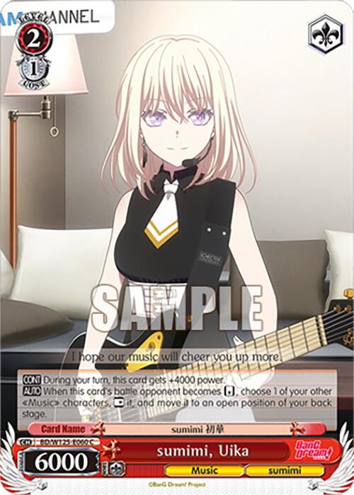sumimi, Uika (BD/W125-E060 C) [MyGO!!!!! x Ave Mujica] | Cracking-Singles
