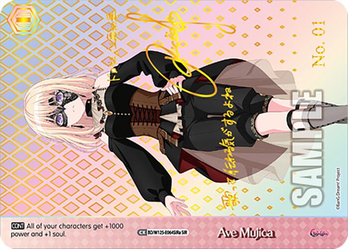 Ave Mujica (BD/W125-E064SIRa SIR) [MyGO!!!!! x Ave Mujica] | Cracking-Singles