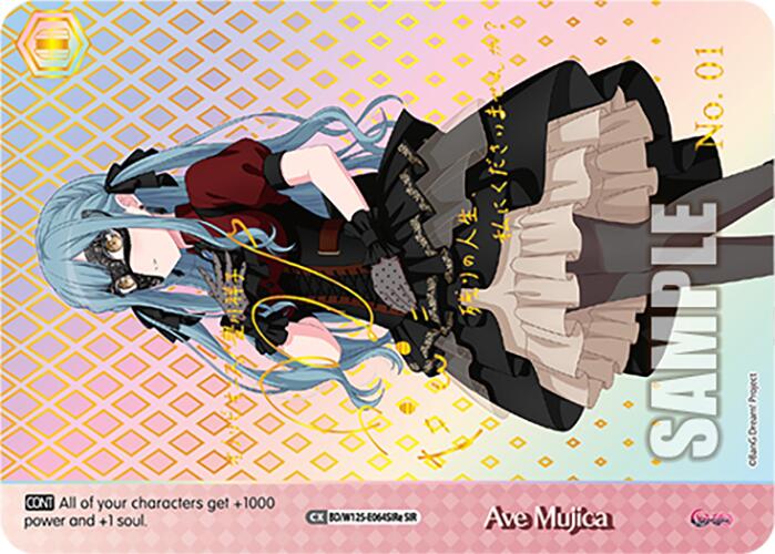 Ave Mujica (BD/W125-E064SIRe SIR) [MyGO!!!!! x Ave Mujica] | Cracking-Singles