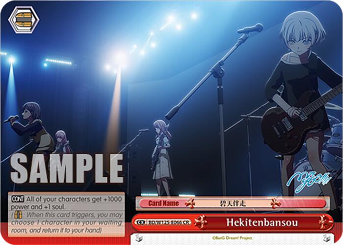 Hekitenbansou (BD/W125-E066 CR) [MyGO!!!!! x Ave Mujica] | Cracking-Singles