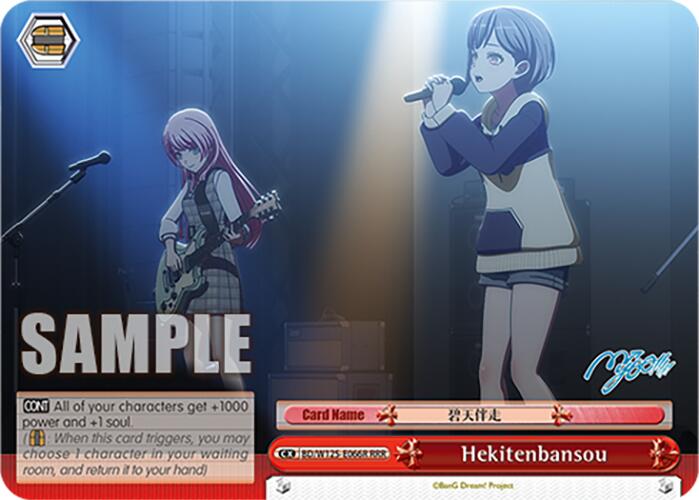 Hekitenbansou (BD/W125-E066R RRR) [MyGO!!!!! x Ave Mujica] | Cracking-Singles