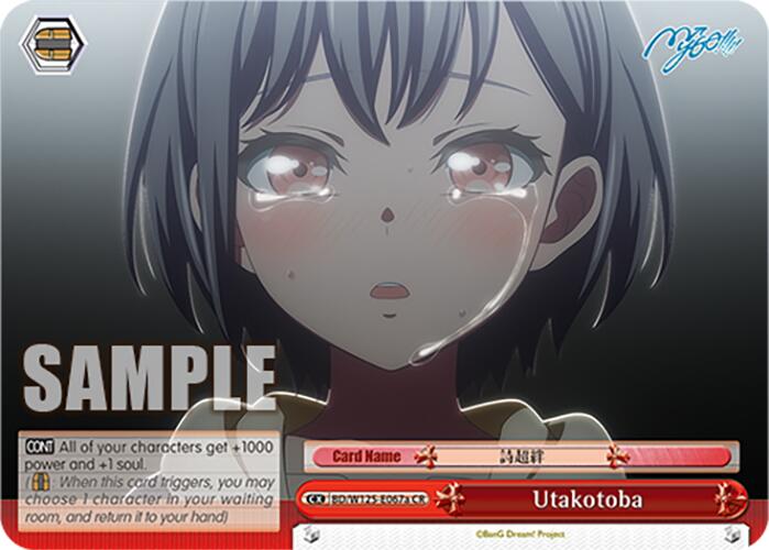 Utakotoba (BD/W125-E067a CR) [MyGO!!!!! x Ave Mujica] | Cracking-Singles