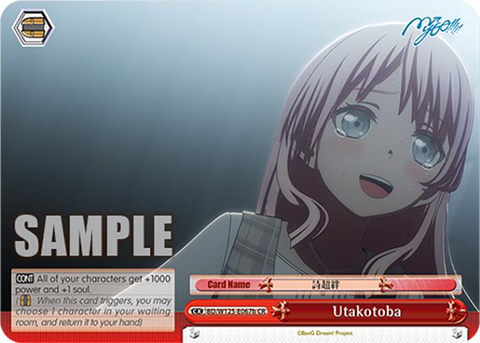 Utakotoba (BD/W125-E067b CR) [MyGO!!!!! x Ave Mujica] | Cracking-Singles