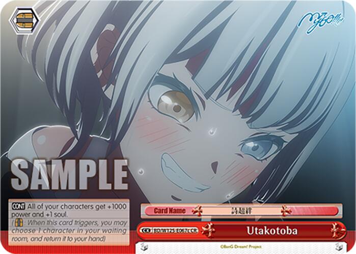 Utakotoba (BD/W125-E067c CR) [MyGO!!!!! x Ave Mujica] | Cracking-Singles