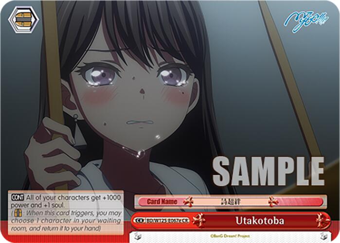 Utakotoba (BD/W125-E067e CR) [MyGO!!!!! x Ave Mujica] | Cracking-Singles
