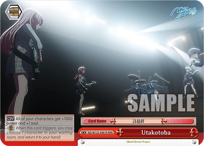 Utakotoba (BD/W125-E067R RRR) [MyGO!!!!! x Ave Mujica] | Cracking-Singles