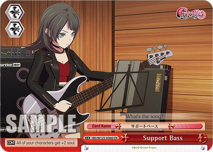 Support Bass (BD/W125-E068 CR) [MyGO!!!!! x Ave Mujica] | Cracking-Singles