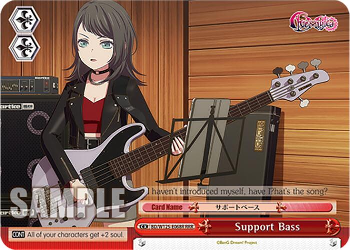 Support Bass (BD/W125-E068R RRR) [MyGO!!!!! x Ave Mujica] | Cracking-Singles