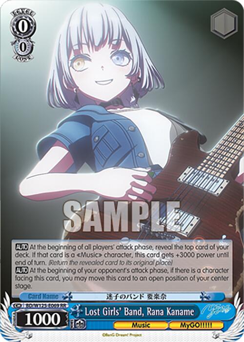 Lost Girls' Band, Rana Kaname (BD/W125-E069 RR) [MyGO!!!!! x Ave Mujica] | Cracking-Singles