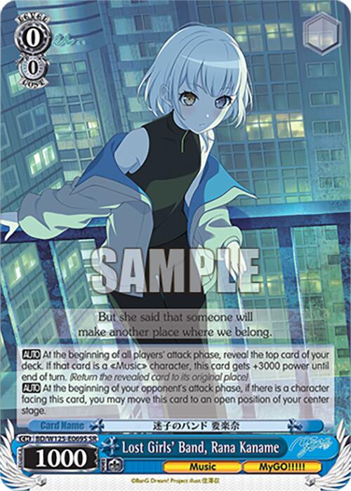 Lost Girls' Band, Rana Kaname (BD/W125-E069S SR) [MyGO!!!!! x Ave Mujica] | Cracking-Singles