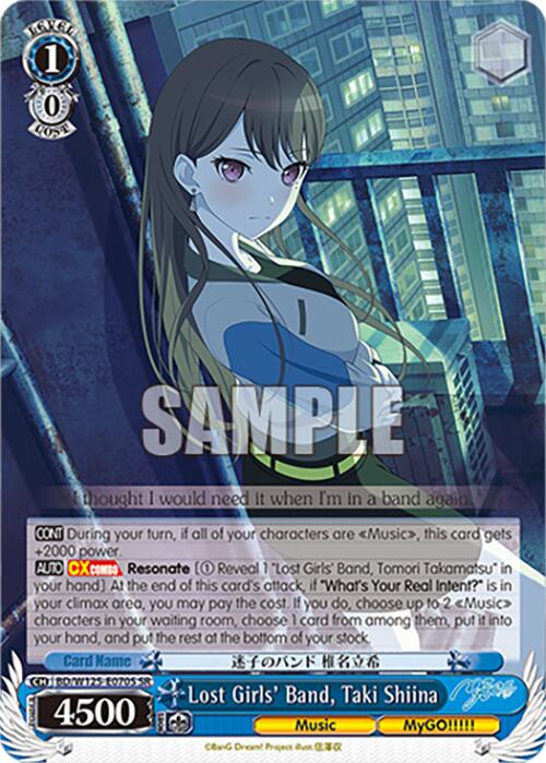 Lost Girls' Band, Taki Shiina (BD/W125-E070S SR) [MyGO!!!!! x Ave Mujica] | Cracking-Singles