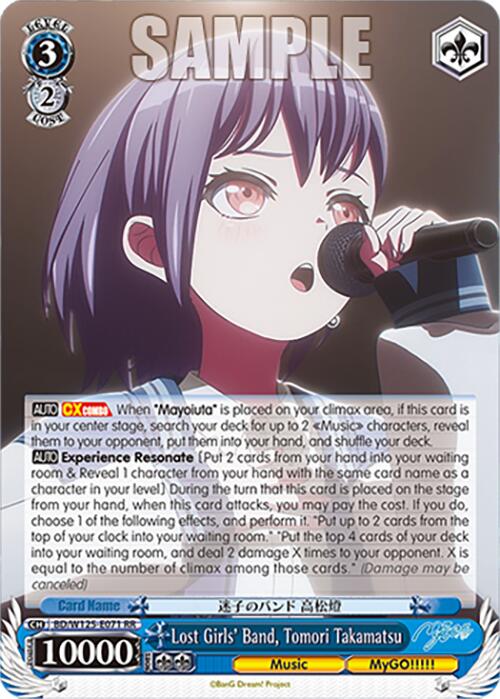 Lost Girls' Band, Tomori Takamatsu (BD/W125-E071 RR) [MyGO!!!!! x Ave Mujica] | Cracking-Singles