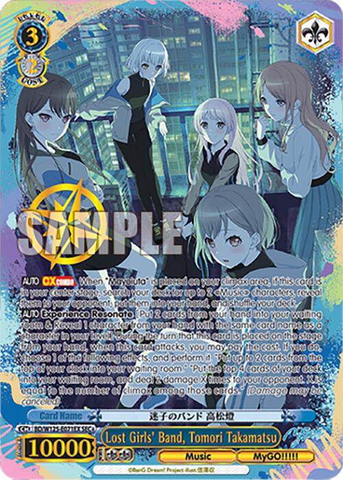 Lost Girls' Band, Tomori Takamatsu (BD/W125-E071EX SEC+) [MyGO!!!!! x Ave Mujica] | Cracking-Singles