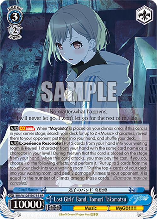 Lost Girls' Band, Tomori Takamatsu (BD/W125-E071S SR) [MyGO!!!!! x Ave Mujica] | Cracking-Singles
