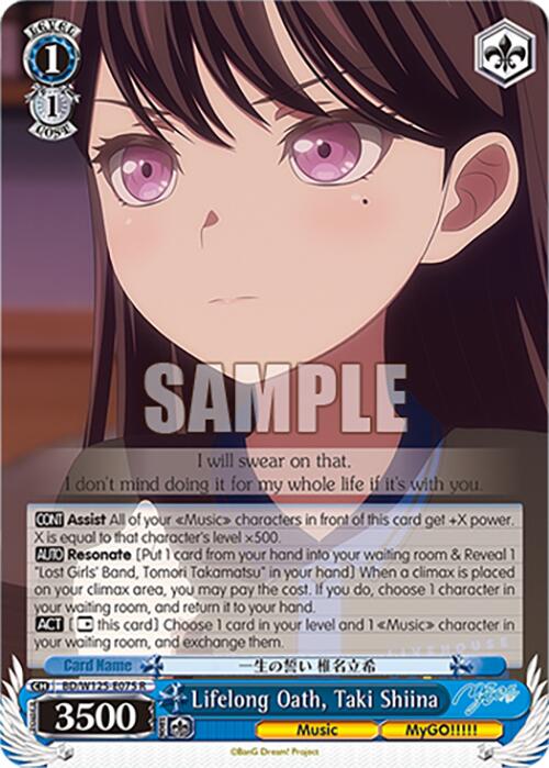 Lifelong Oath, Taki Shiina (BD/W125-E075 R) [MyGO!!!!! x Ave Mujica] | Cracking-Singles