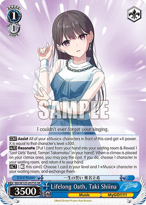Lifelong Oath, Taki Shiina (BD/W125-E075S SR) [MyGO!!!!! x Ave Mujica] | Cracking-Singles