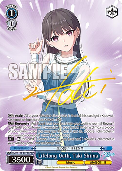 Lifelong Oath, Taki Shiina (BD/W125-E075SP SP) [MyGO!!!!! x Ave Mujica] | Cracking-Singles