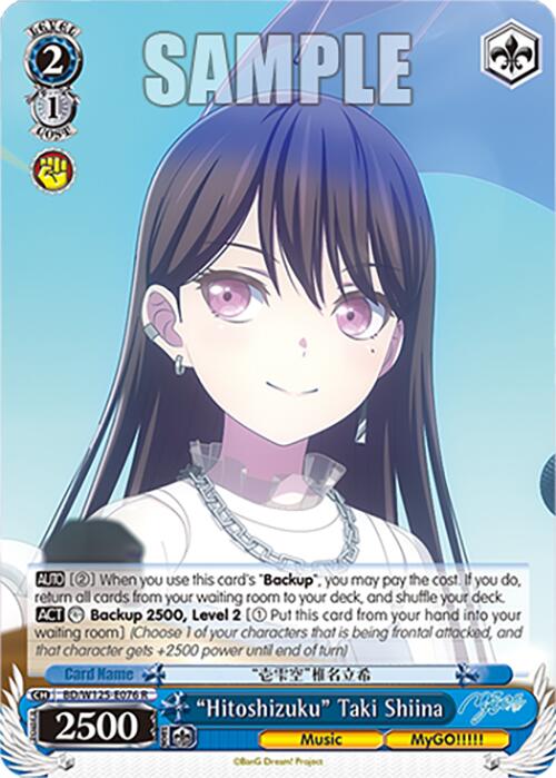 Hitoshizuku Taki Shiina (BD/W125-E076 R) [MyGO!!!!! x Ave Mujica] | Cracking-Singles