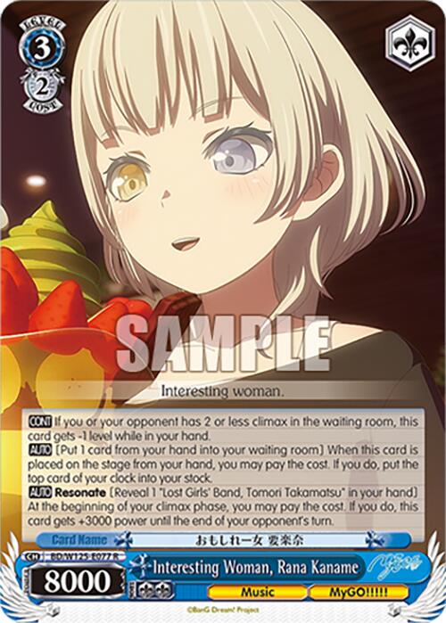 Interesting Woman, Rana Kaname (BD/W125-E077 R) [MyGO!!!!! x Ave Mujica] | Cracking-Singles