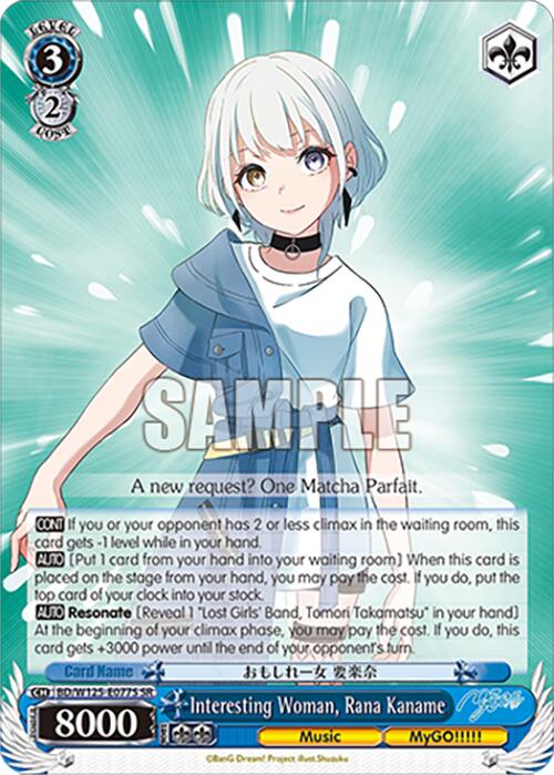 Interesting Woman, Rana Kaname (BD/W125-E077S SR) [MyGO!!!!! x Ave Mujica] | Cracking-Singles