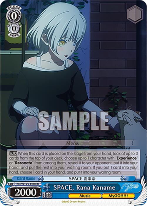 SPACE, Rana Kaname (BD/W125-E080 U) [MyGO!!!!! x Ave Mujica] | Cracking-Singles