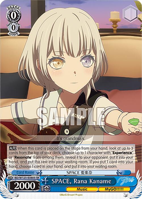 SPACE, Rana Kaname (BD/W125-E080S SR) [MyGO!!!!! x Ave Mujica] | Cracking-Singles