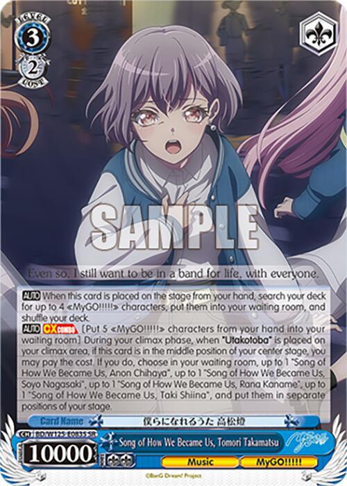 Song of How We Became Us, Tomori Takamatsu (BD/W125-E083S SR) [MyGO!!!!! x Ave Mujica] | Cracking-Singles