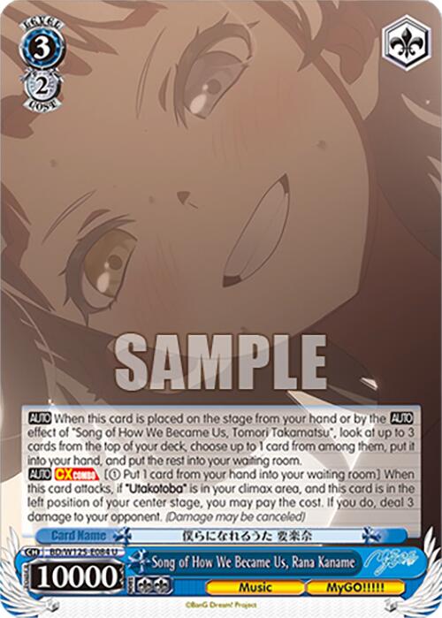 Song of How We Became Us, Rana Kaname (BD/W125-E084 U) [MyGO!!!!! x Ave Mujica] | Cracking-Singles
