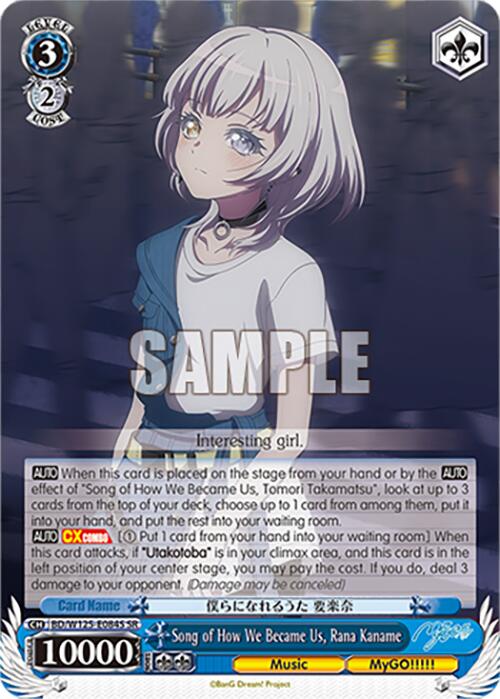 Song of How We Became Us, Rana Kaname (BD/W125-E084S SR) [MyGO!!!!! x Ave Mujica] | Cracking-Singles