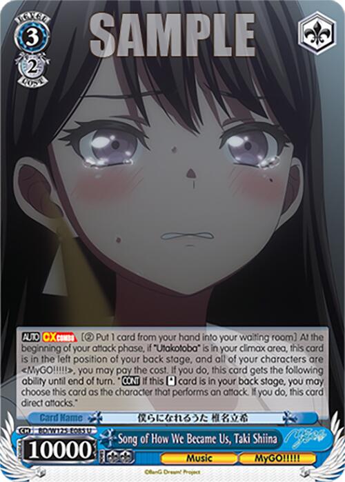 Song of How We Became Us, Taki Shiina (BD/W125-E085 U) [MyGO!!!!! x Ave Mujica] | Cracking-Singles