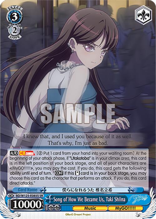 Song of How We Became Us, Taki Shiina (BD/W125-E085S SR) [MyGO!!!!! x Ave Mujica] | Cracking-Singles